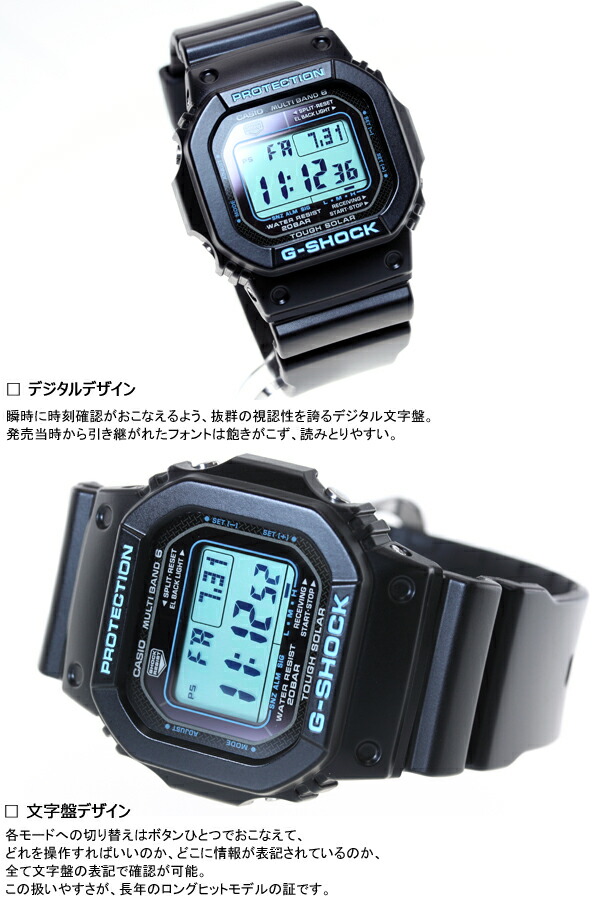 【残り僅か!】最大2000円OFFクーポンは16日9時59分まで!G-SHOCK 電波 ソーラー 電波時計 ブラック×ブルー デジタル 5600 GW-M5610BA-1JF 腕時計 メンズ タフソーラー GW-M5610BA-1JF 【残り僅か!】最大2000円OFFクーポンは16日9時59分まで!G-SHOCK 電波 ソーラー 電波時計 ブラック×ブルー デジタル 5600 GW-M5610BA-1JF 腕時計 メンズ タフソーラー GW-M5610BA-1JF