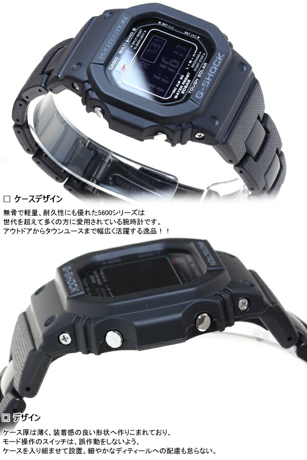 g shock gw m5610bc