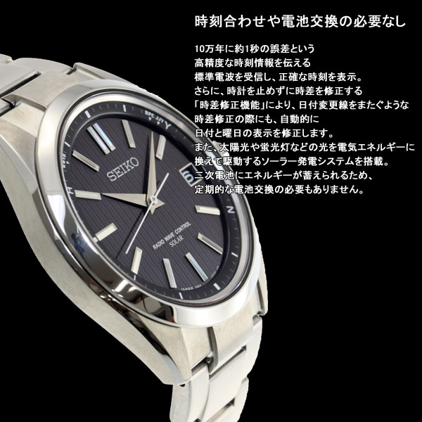 SEIKO(セイコー)ブライツモデル(SAGZ083) 腕時計(アナログ 