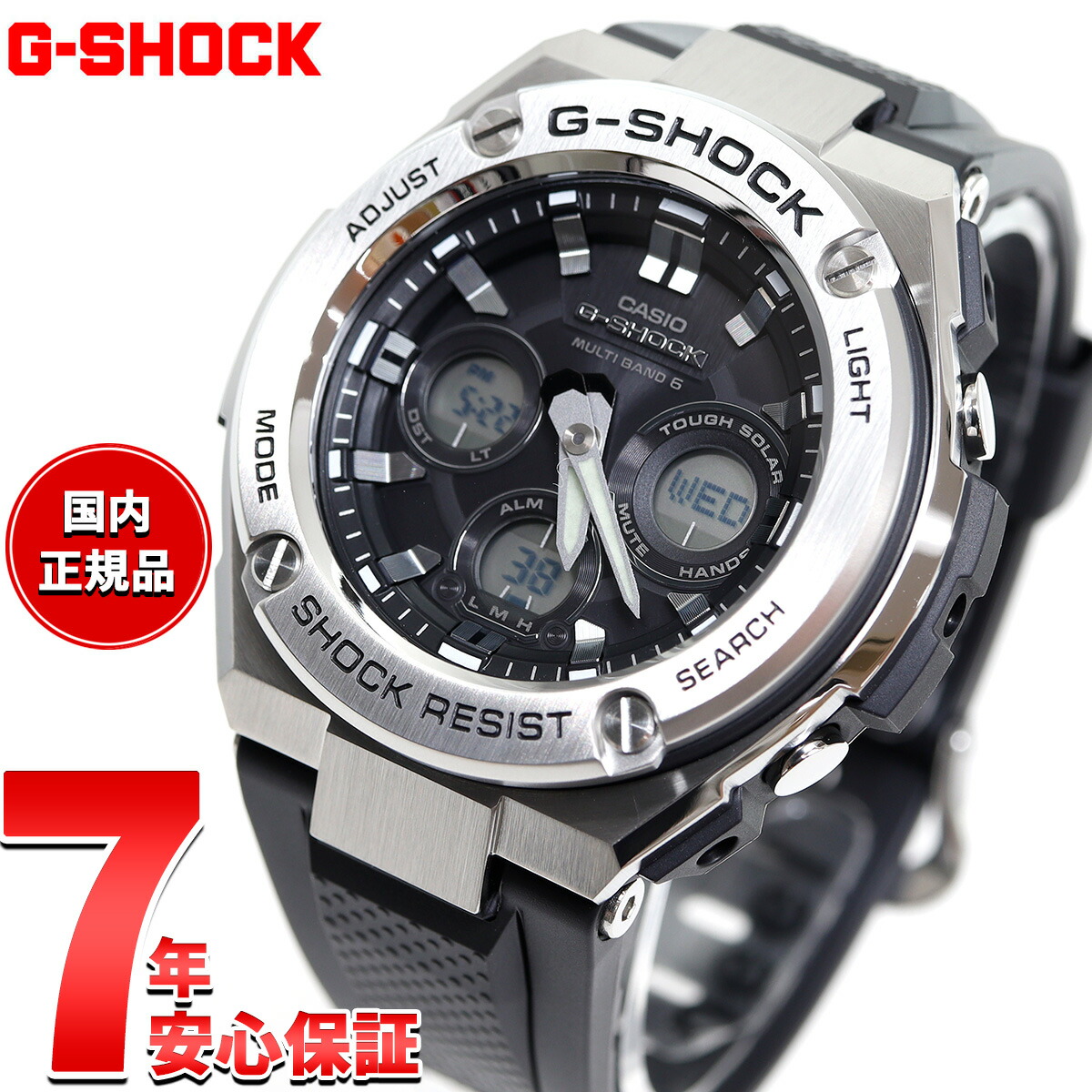 楽天市場】【店内ポイント最大41倍！10月30日！】G-SHOCK ジーショック G-STEEL GST-W110-1AJF メンズ 腕時計 電波 ソーラー アナデジ シルバー ブラック Gショック Gスチール CASIO : neelセレクトショップ