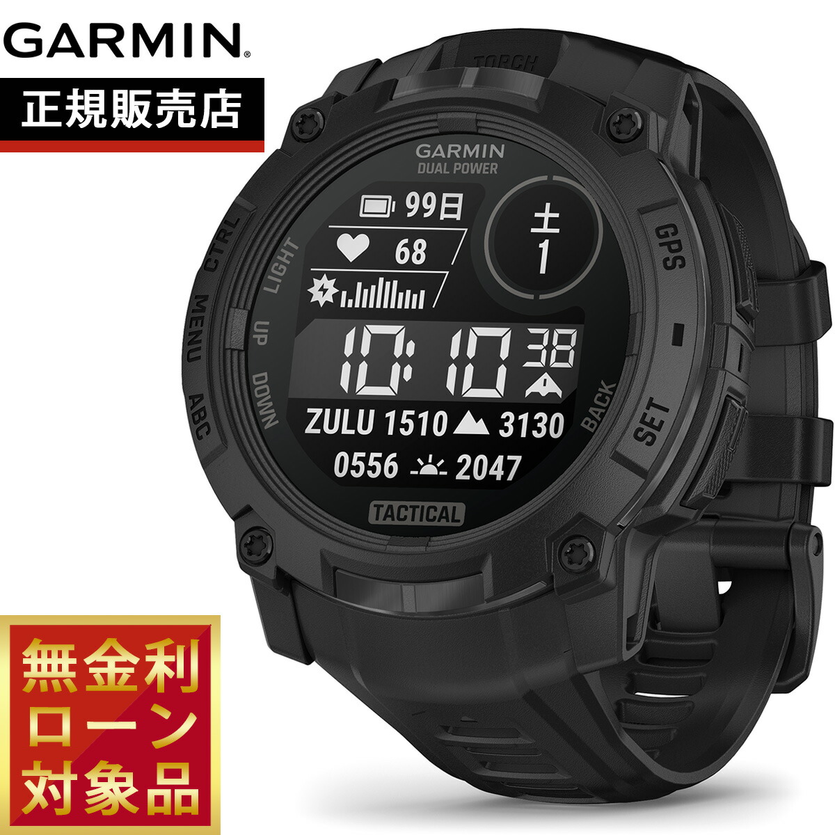 週末セール！ GARMIN Instinct3 Dual Power 45mm Instinct 3 Dual Power | スマートウォッチ | Garmin 日本