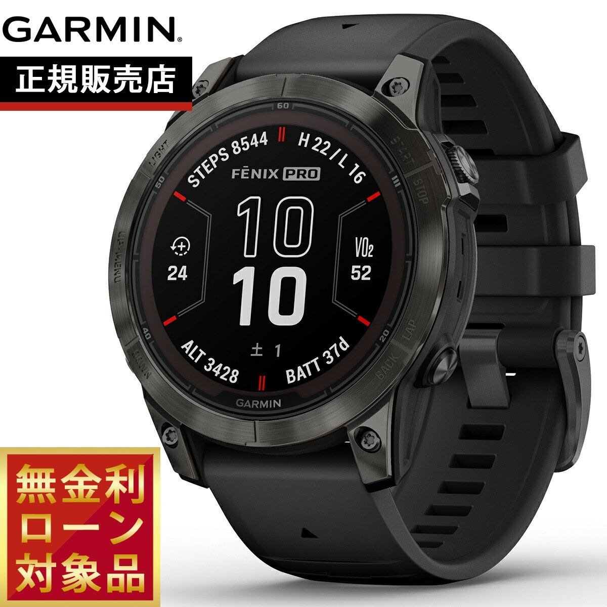 楽天市場】ガーミン GARMIN fenix 7X Pro Sapphire Dual Power