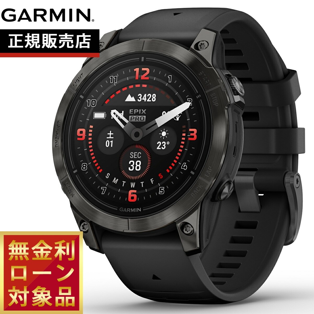 GARMIN EPIX PRO 51㎜　ガーミン　エピックスプロ Garmin epix™ Pro | Multisport Smartwatch