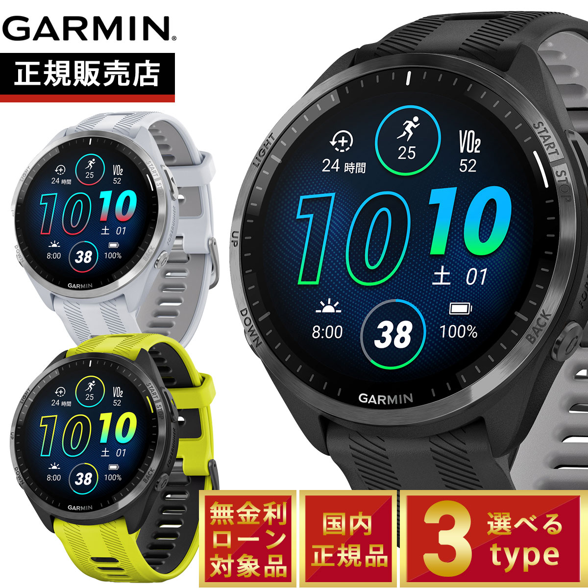 楽天市場】ガーミン GARMIN Forerunner 965 フォアランナー965