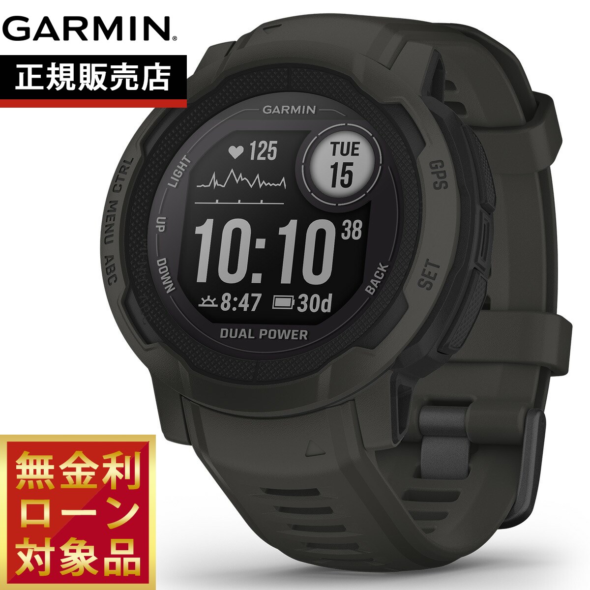 GARMIN - GARMIN Instinct Graphite ガーミン インスティンクト Instinct | スマートウォッチ | Garmin 日本