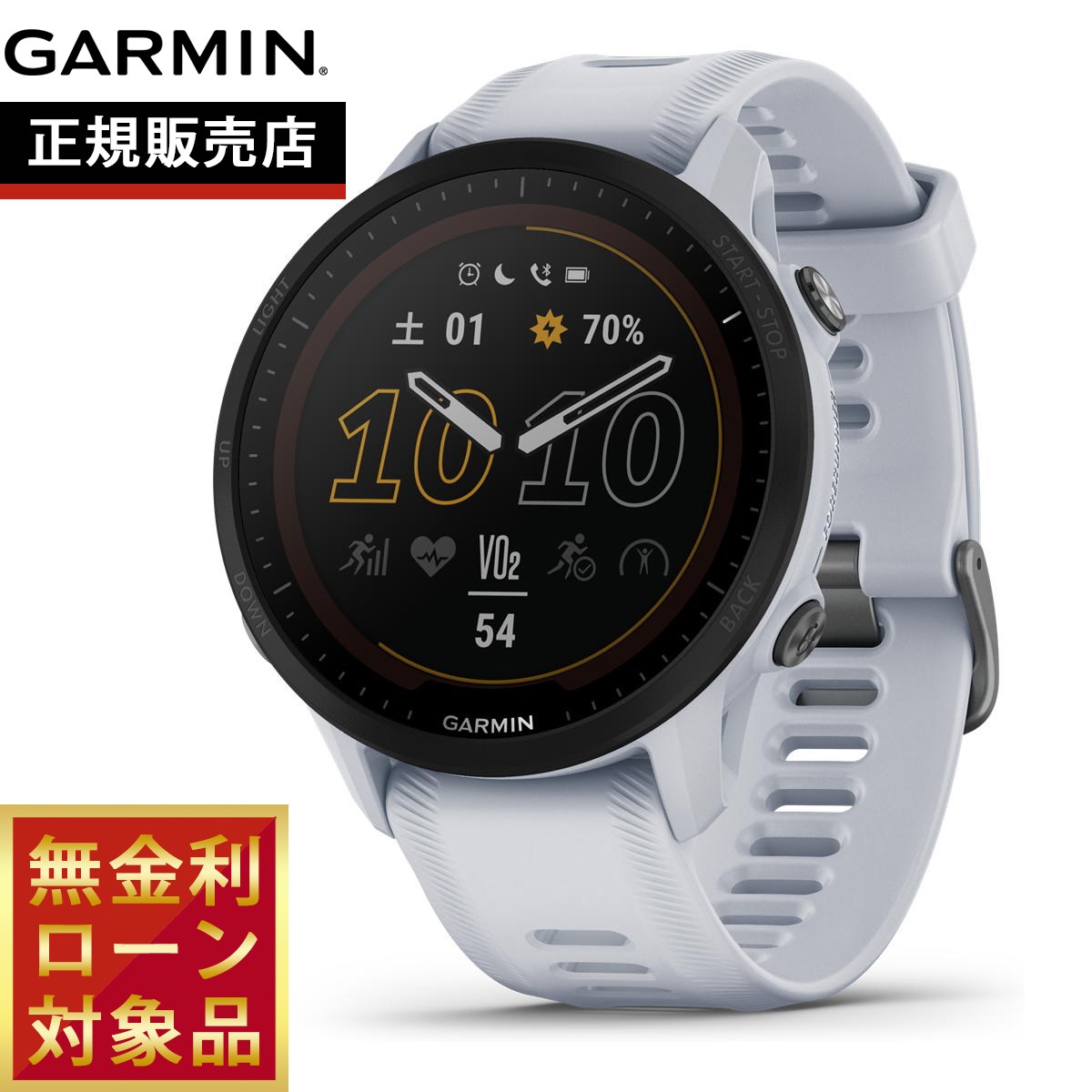 ウォーキング・ランニングウェア GARMIN Forerunner 955 DUAL POWER Forerunner 955 Dual Power | スマートウォッチ | Garmin 日本