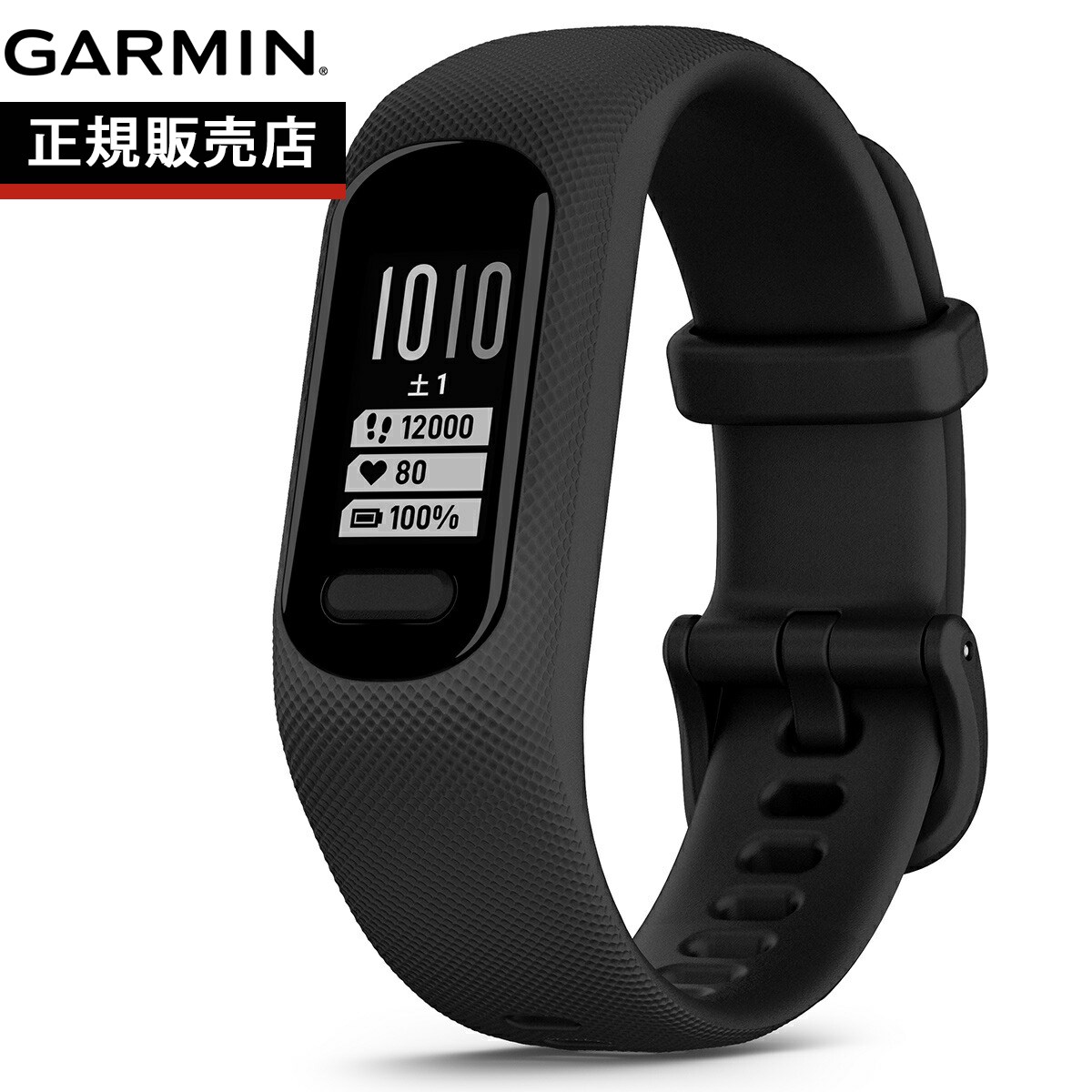 GARMIN - GARMIN ガーミン vivosmart4 ヴィヴォスマート4 ブラック vívosmart 4 | スマートウォッチ | Garmin 日本