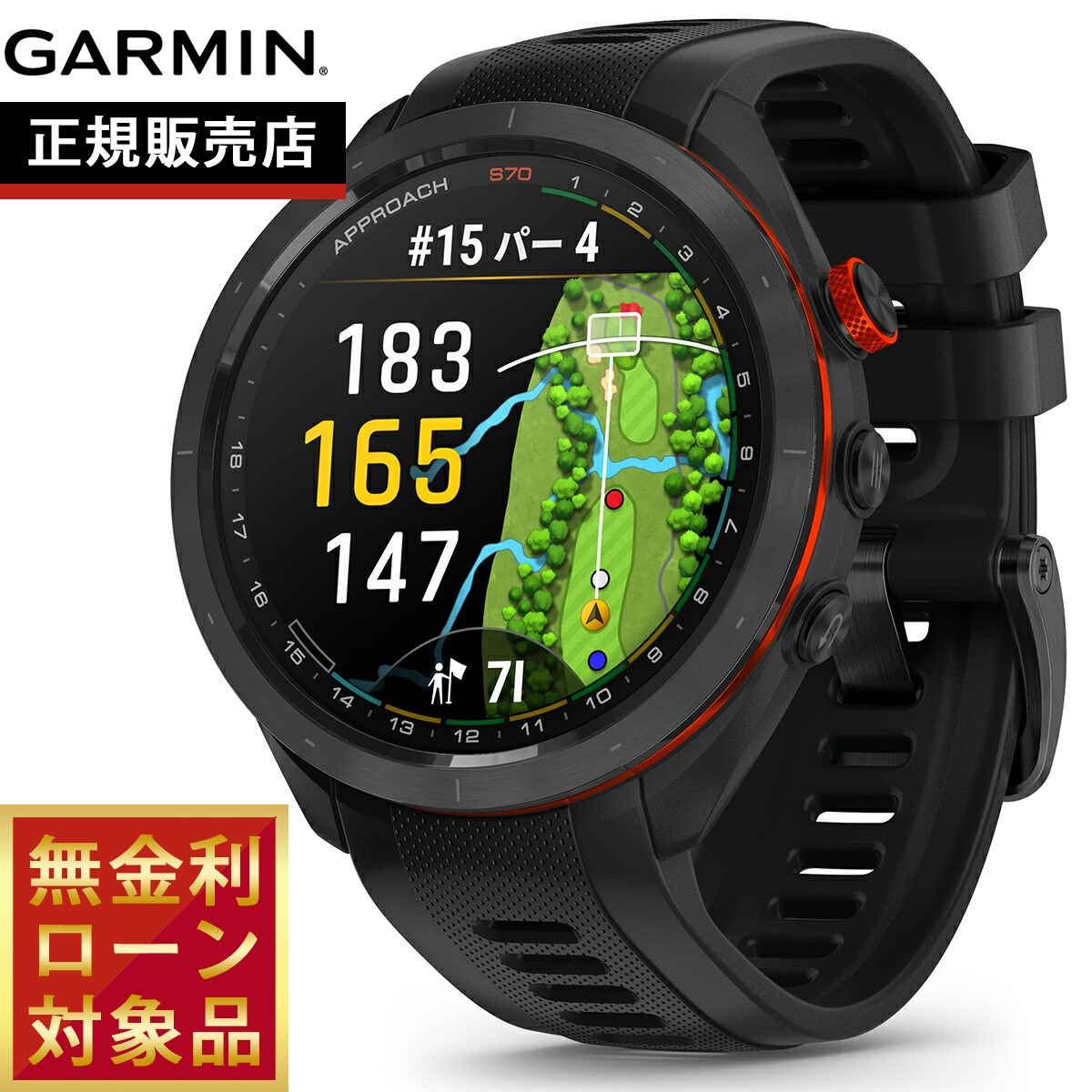 GARMIN APPROACH S70 GPSゴルフスマートウォッチ 47mm 楽天市場】ガーミン（GARMIN） Approach S70 47mm Black ゴルフ