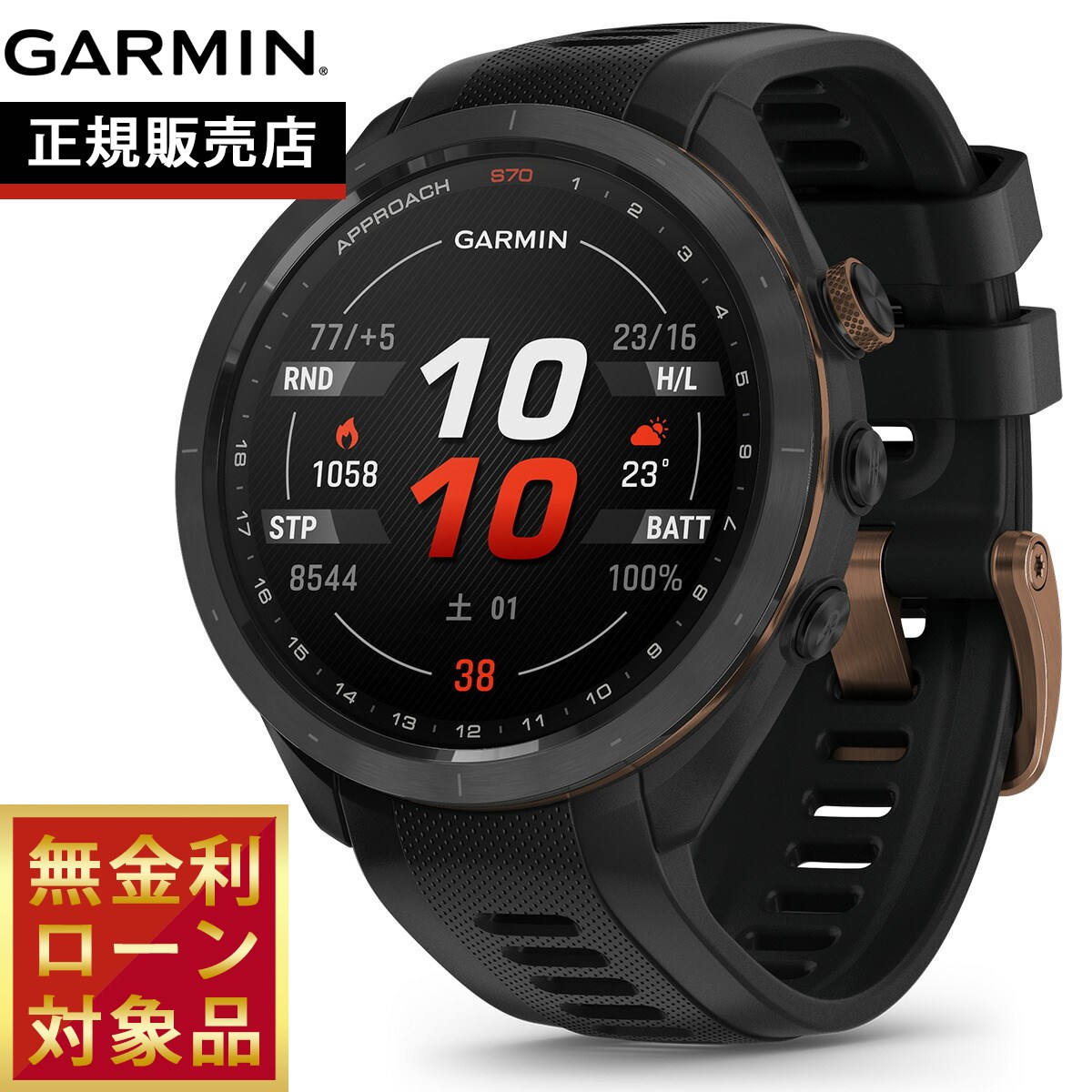 楽天市場】【無金利ローン】ガーミン GARMIN epix Pro Gen 2