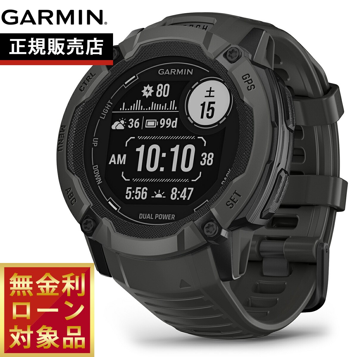 美品GARMIN INSTINCT 2X DUAL POWER graphite Amazon.com: Garmin Instinct 2X Solar (Graphite) Rugged GPS