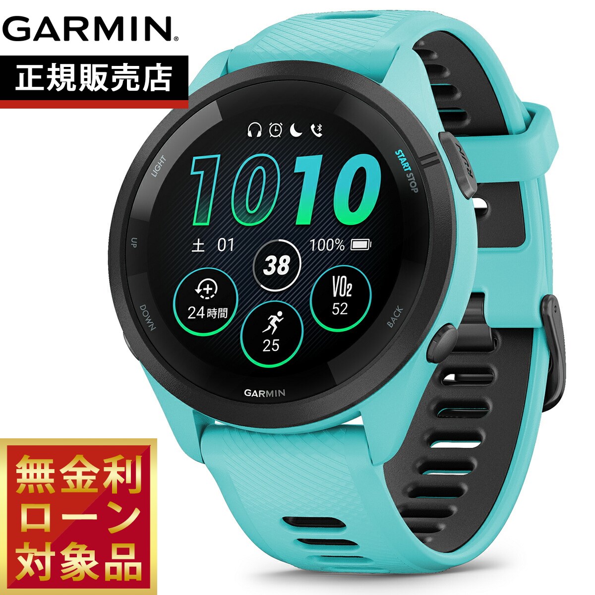 楽天市場】ガーミン GARMIN Forerunner 265 フォアランナー265