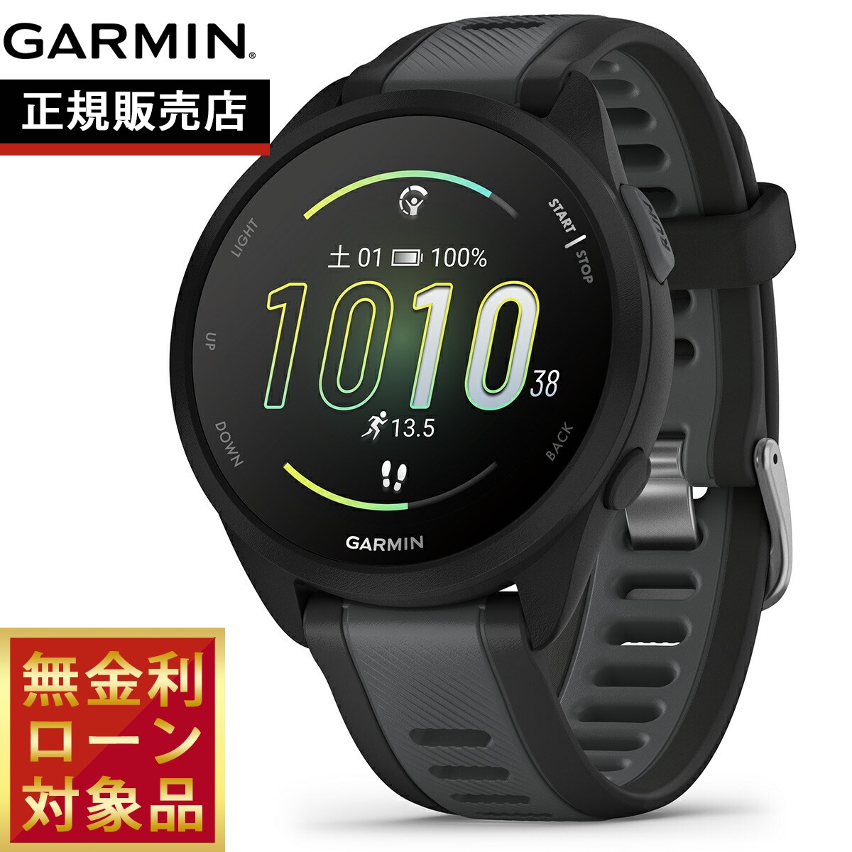 楽天市場】ガーミン(GARMIN) Forerunner 165 Music BlackGray