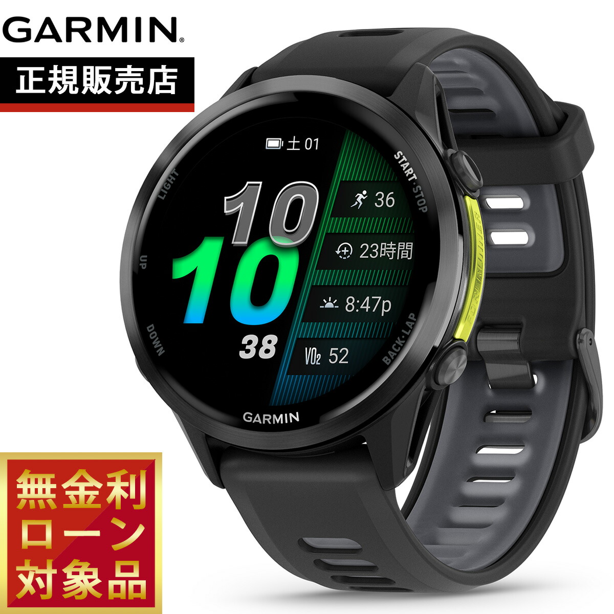 楽天市場】GARMIN(ガーミン) GPSランニングウォッチ Forerunner