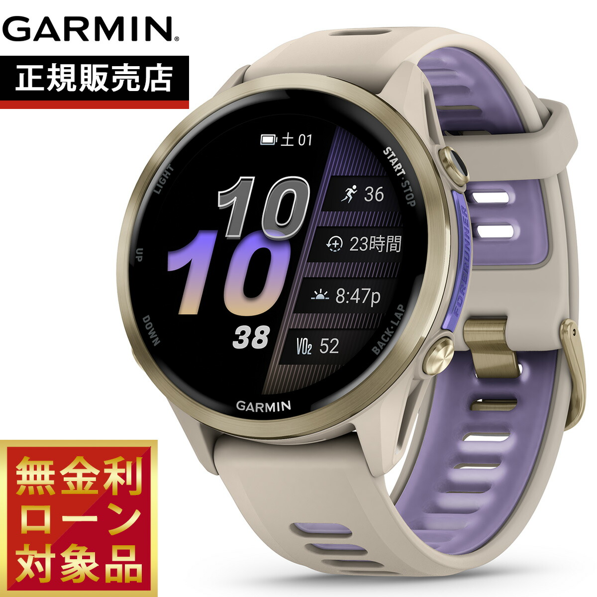 GARMIN ガーミン FORERUNNER955DUALPOWER Forerunner 955 Dual Power | スマートウォッチ | Garmin 日本