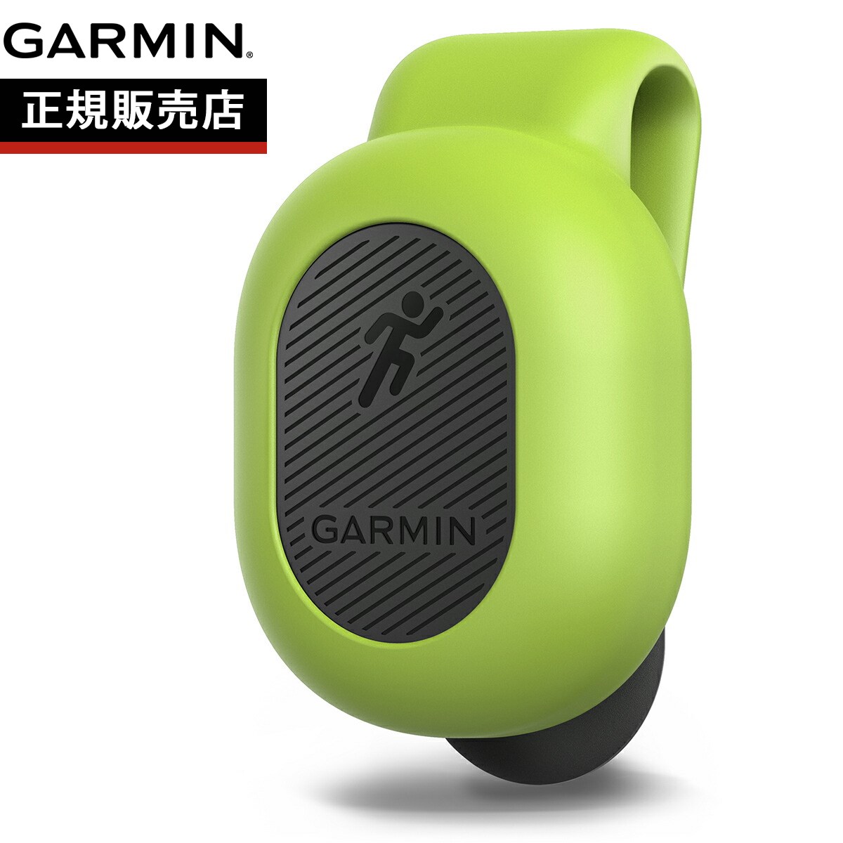 楽天市場】フットポッド（SDM4）GARMIN : IDA-Online