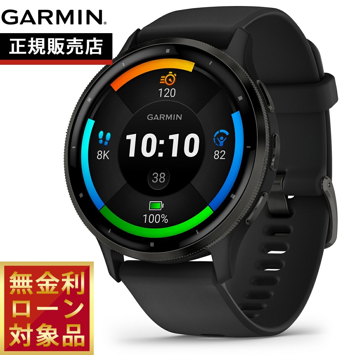 最終値下げ　GARMIN 時計　スマートウォッチ　歩数計　健康 楽天市場】【無金利ローン】ガーミン GARMIN Venu 3 ヴェニュー