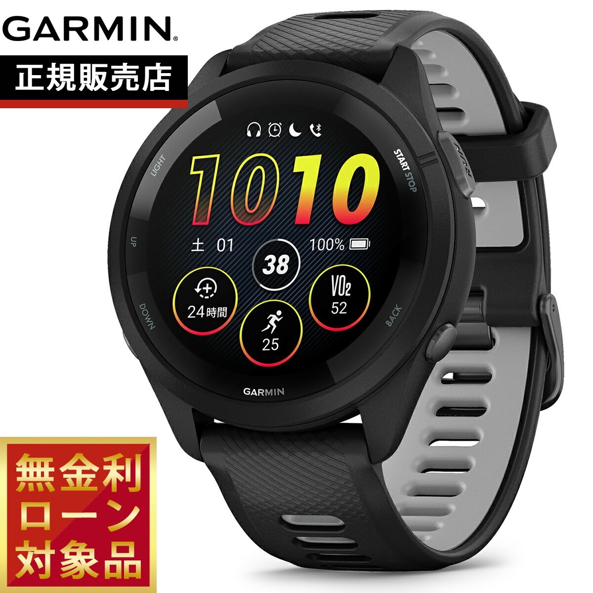 時計 GARMIN265s ガーミン Forerunner 265S Music White 010-0281044 フォー