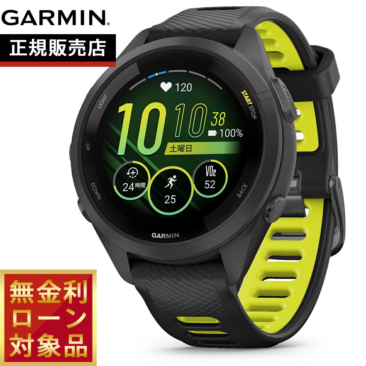 ガーミンForerunner 265 Music Black 【日本正規品】 Forerunner 265 | スマートウォッチ | Garmin 日本