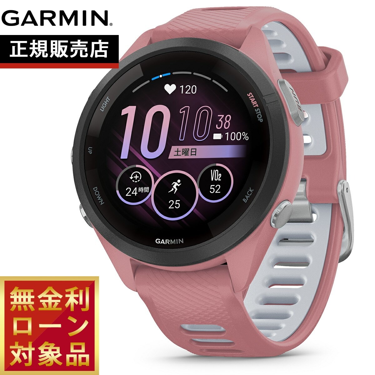楽天市場】ガーミン（GARMIN）GPSランニングウォッチ Forerunner