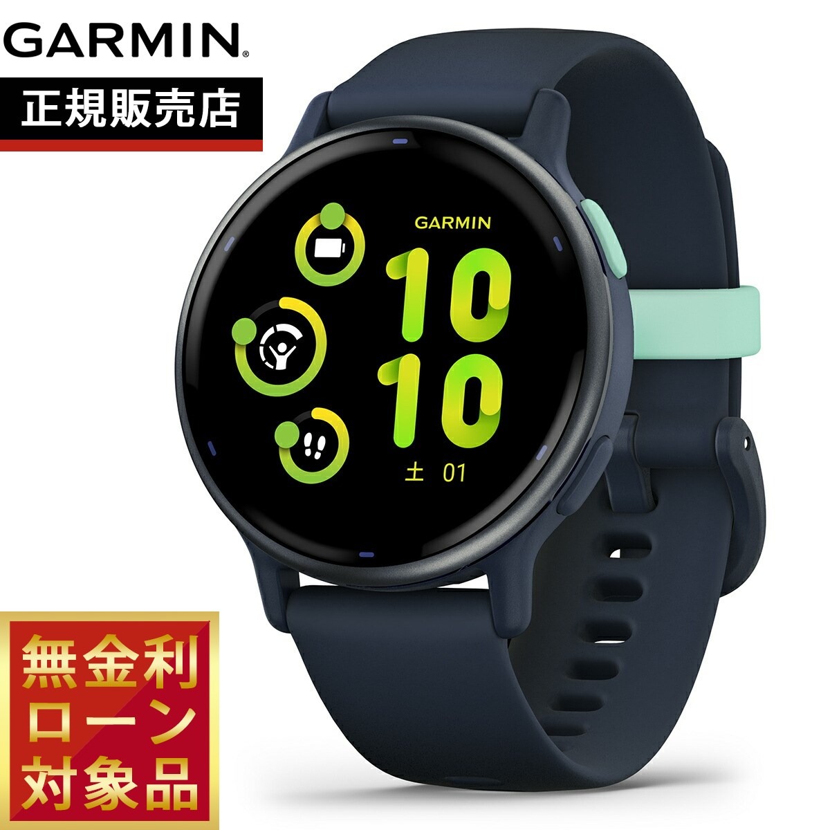 GARMIN - 未使用品 Garmin vivoactive 5 010-02862-40 ガーミン GARMIN vivoactive 5 010-02862-40 ユニセックス