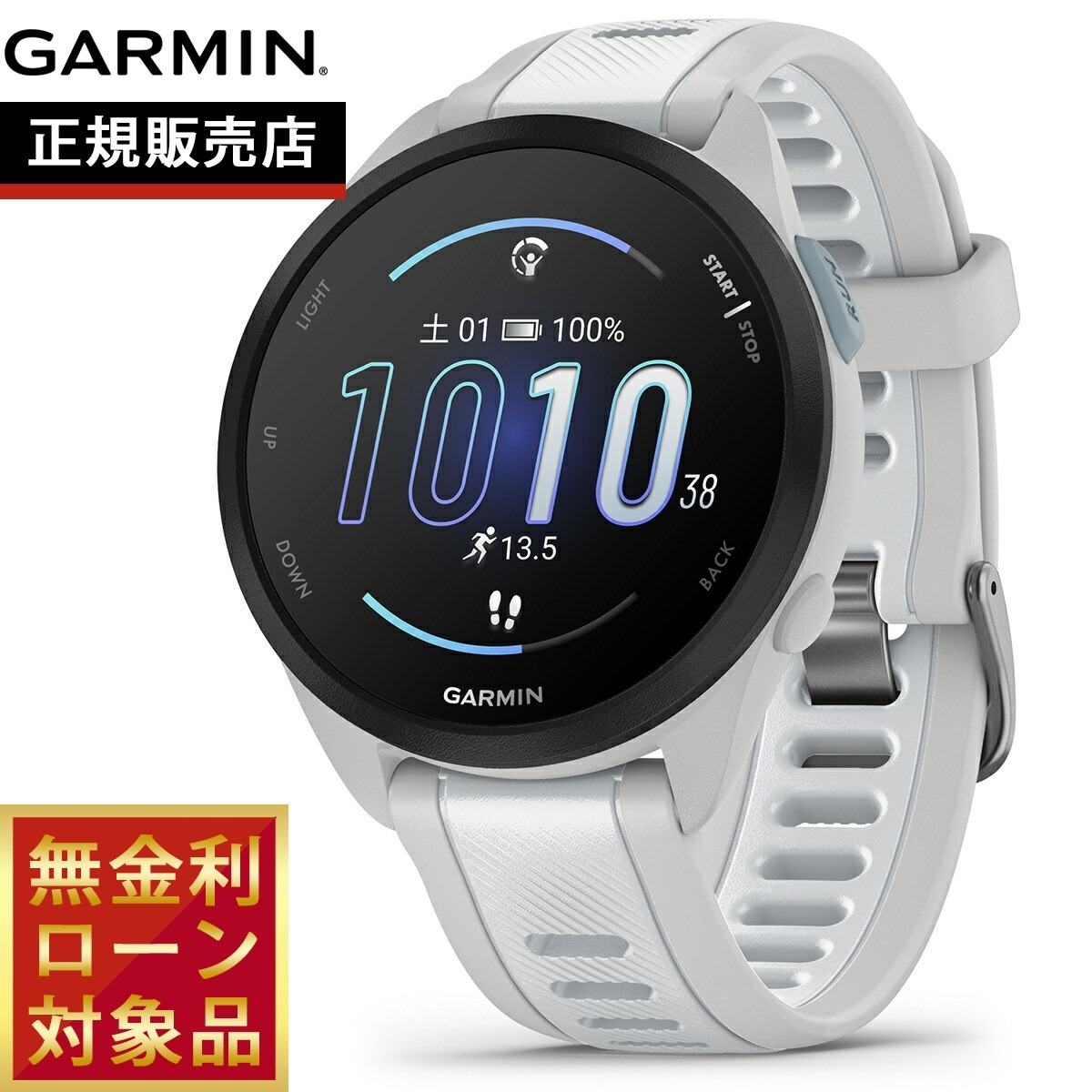 ガーミン　フォーランナー165music Garmin Forerunner® 165 Music | Running Watch with Music