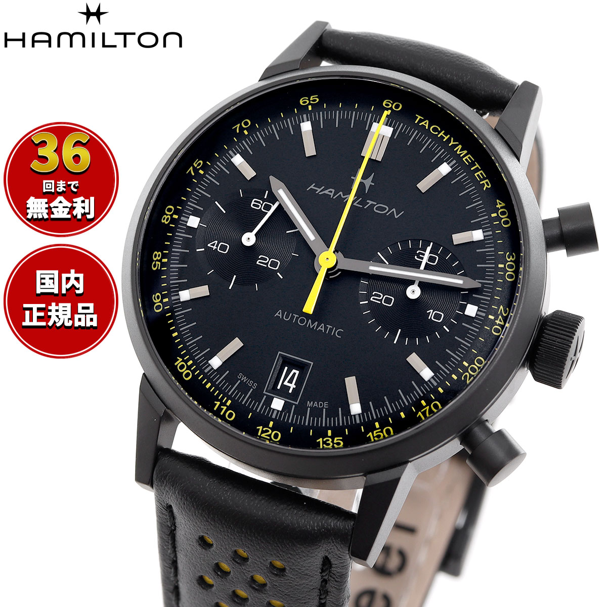 【選べるノベルティー付き】【36回分割手数料無料！】ハミルトン HAMILTON アメリカン クラシック イントラマティック オートクロノ H38446731 腕時計 メンズ 自動巻き クロノグラフ【2025 新作】 正規品