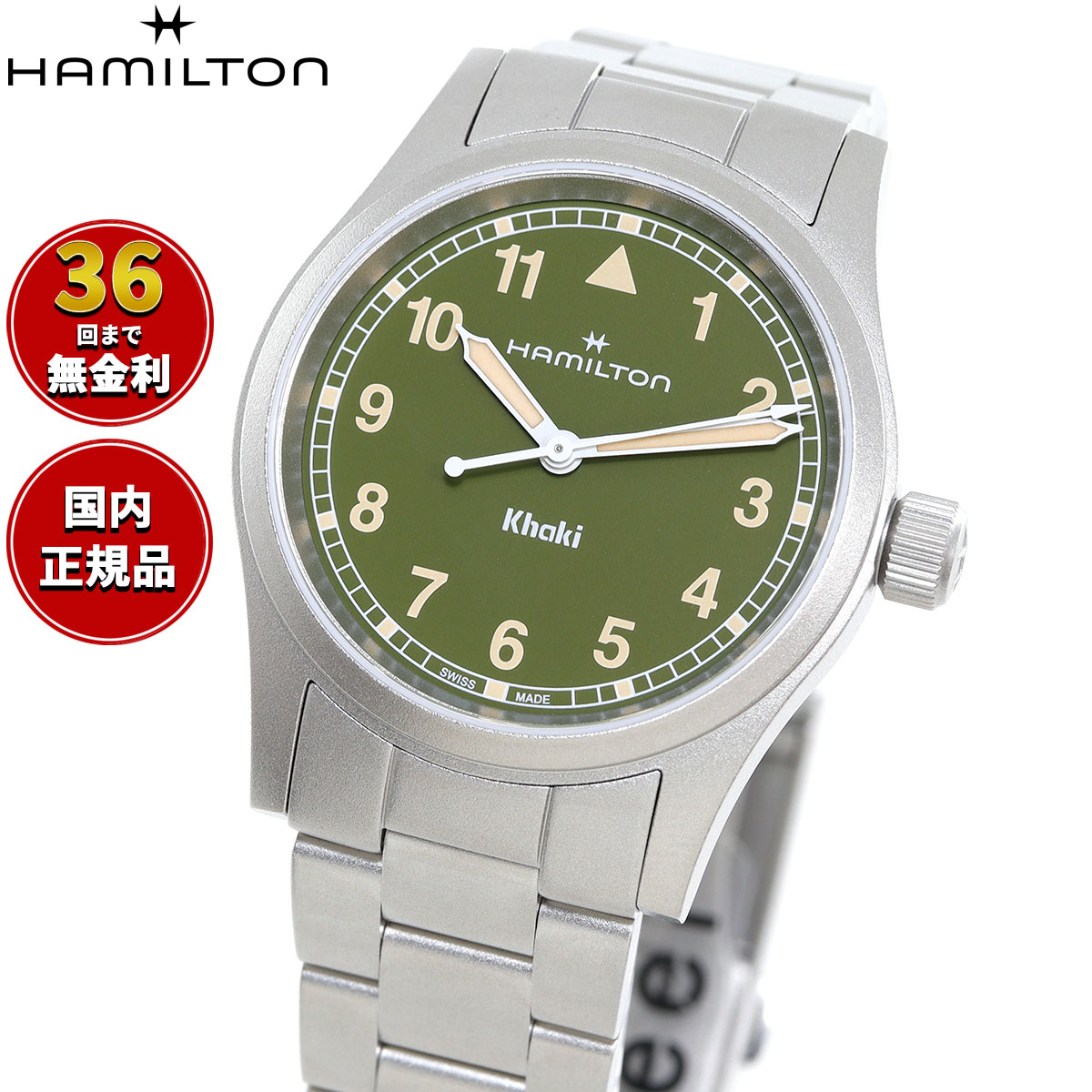 楽天市場】【選べるノベルティー付き】【36回分割手数料無料