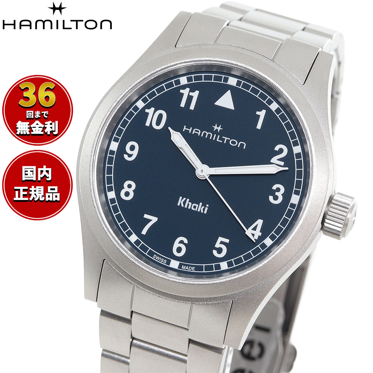 HAMILTON ハミルトン クォーツ 腕時計 H68551933 ハミルトン HAMILTON カーキ フィールド クオーツ 40mm