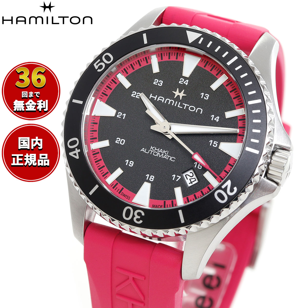 ハミルトン　腕時計 HAMILTON ハミルトン[HAMILTON]カーキ・キング・オート