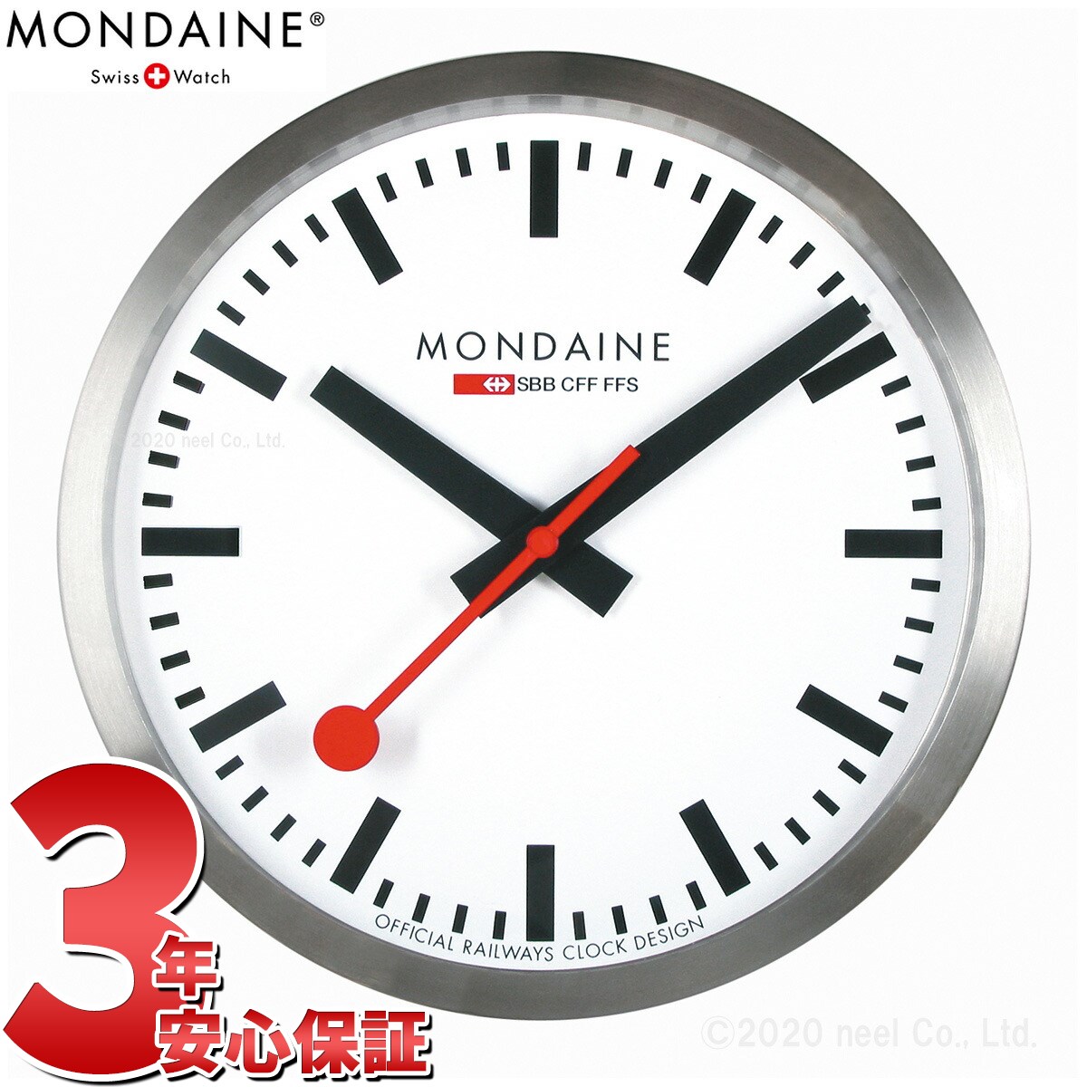 希少・黒文字盤MONDAINE モンディーン 壁掛時計 25cm スイス国鉄公式 希少・黒文字盤MONDAINE モンディーン 壁掛時計 25cm スイス国鉄
