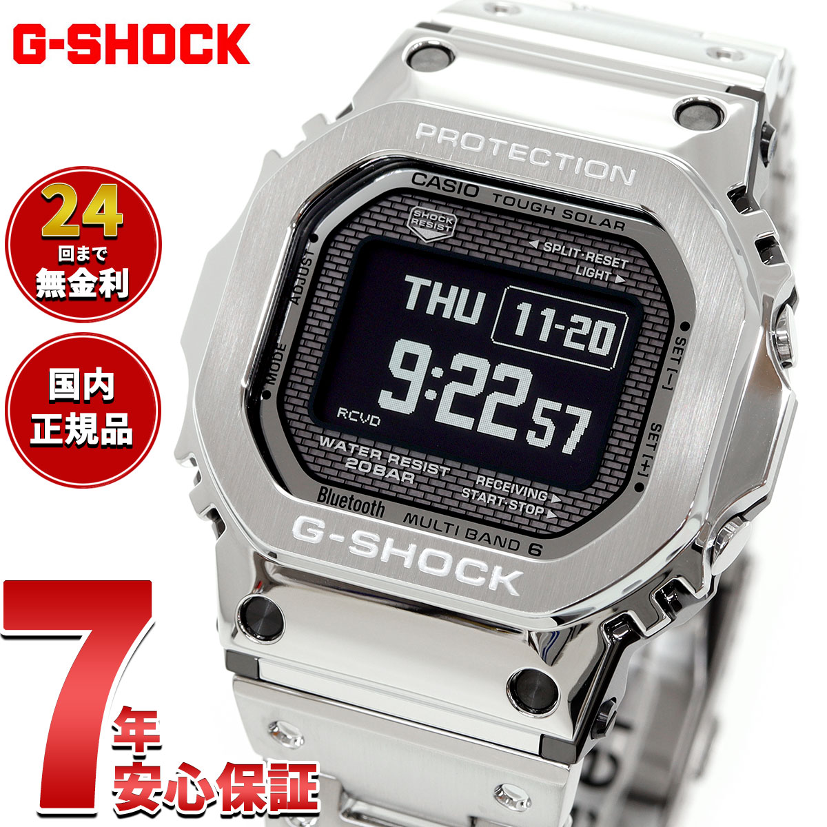 楽天市場】【選べるノベルティー付き】G-SHOCK デジタル カシオ G