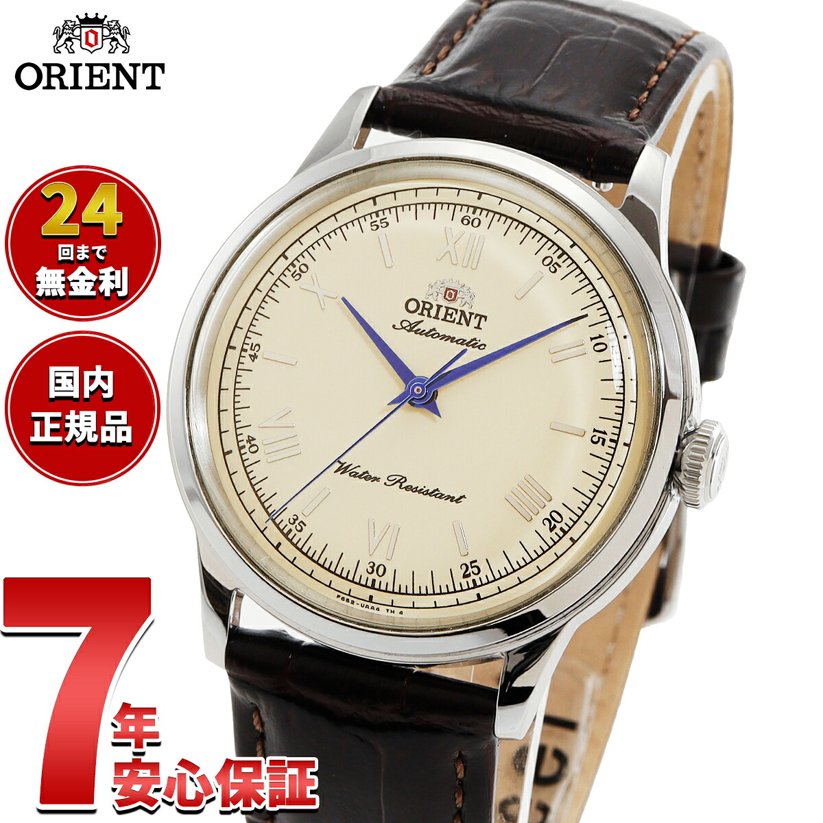 【店内ポイント最大42倍！本日限定！】オリエント ORIENT クラシック Classic 自動巻 機械式 腕時計 メンズ RN-BB0003Y オリエントバンビーノ 38 Orient Bambino 38【2026 新作】｜neelセレクトショップ