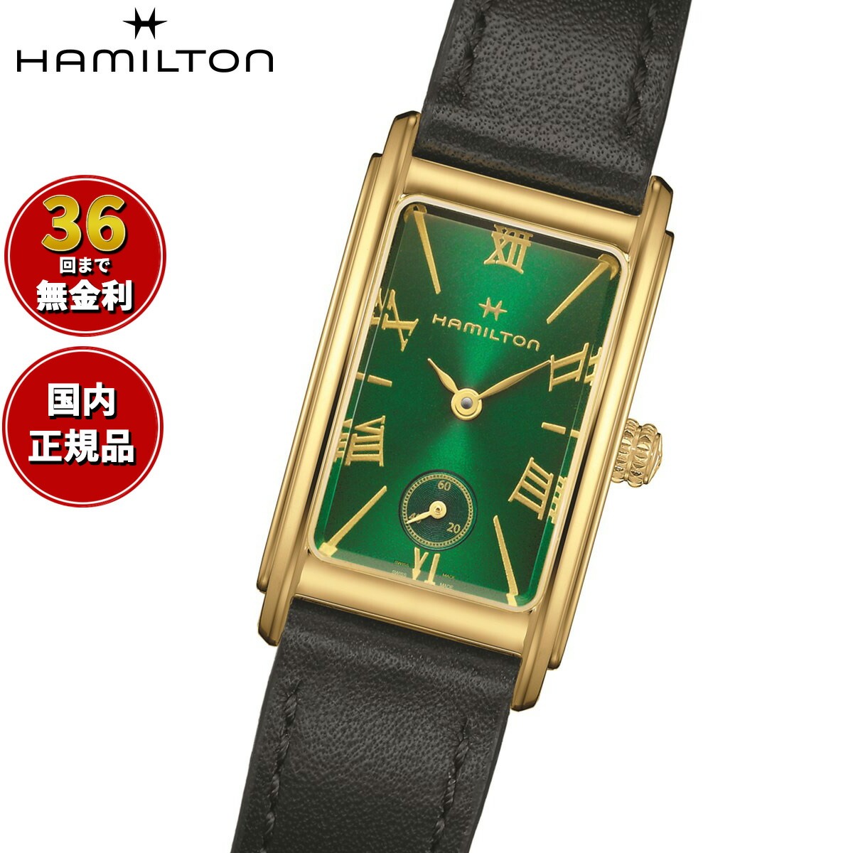 Dennison｜1874年築き上げる 連合王国クラシックウォッチ再始動