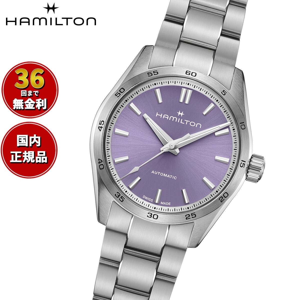 【選べるノベルティー付き】【36回分割手数料無料！】ハミルトン ジャズマスター HAMILTON パフォーマー オート 34mm H36105170 腕時計 メンズ レディース 自動巻き JAZZMASTER PERFORMER AUTO 正規品