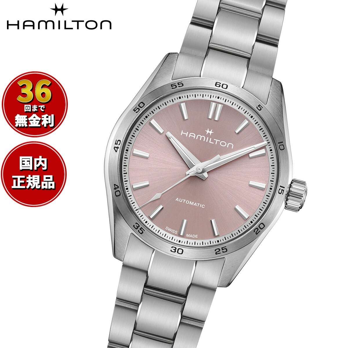 【選べるノベルティー付き】【36回分割手数料無料!】ハミルトン ジャズマスター HAMILTON パフォーマー オート 34mm H36105171 腕時計 メンズ レディース 自動巻き JAZZMASTER PERFORMER AUTO 正規品|neelセレクトショップ