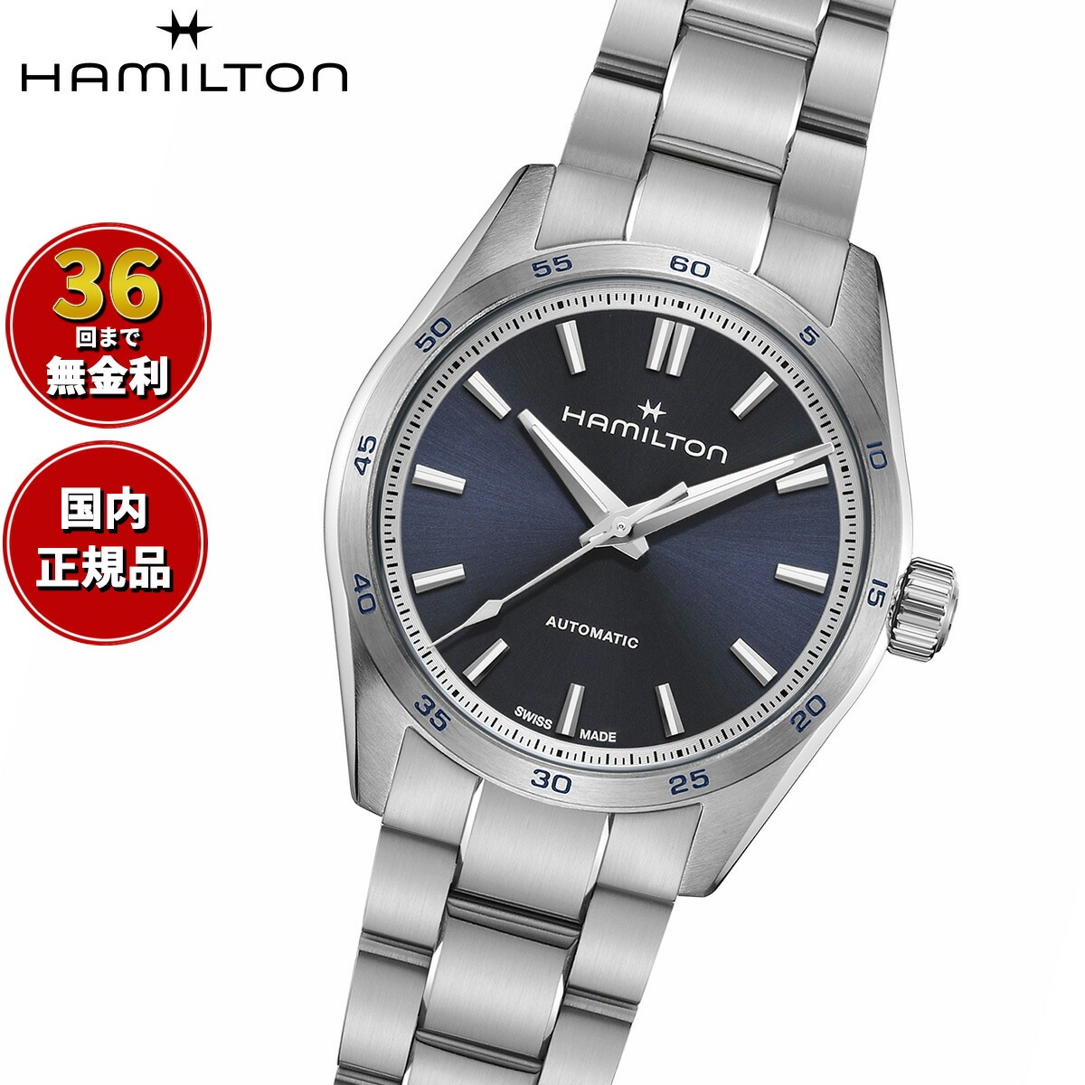 【選べるノベルティー付き】【36回分割手数料無料！】ハミルトン ジャズマスター HAMILTON パフォーマー オート 34mm H36115140 腕時計 メンズ レディース 自動巻き JAZZMASTER PERFORMER AUTO 正規品