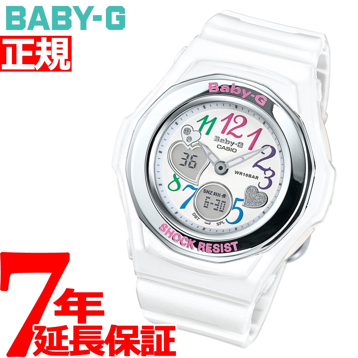 楽天市場 18日10時 最大1万円offクーポン 店内ポイント最大39倍 18日23時59分まで Casio Baby G カシオ ベビーg 腕時計 レディース 白 ホワイト アナデジ Bga 101 7b2jf Neelセレクトショップ