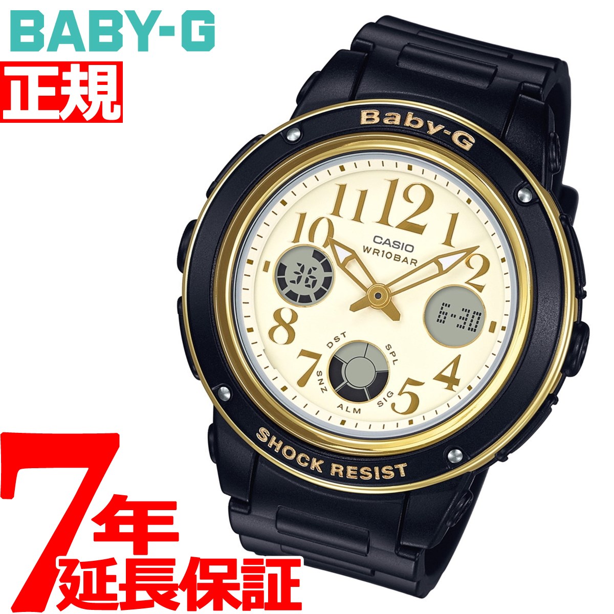 楽天市場 店内ポイント最大35 5倍 Casio Baby G カシオ ベビーg 腕時計 レディース ブラック アナデジ Bga 151ef 1bjf Neelセレクトショップ