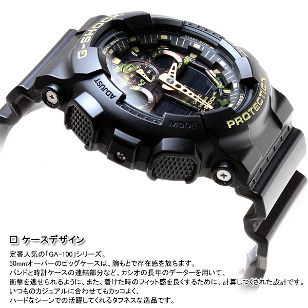 美品 カシオ G-SHOCK デジアナGA-100CFカモフラージュシリーズ fkip