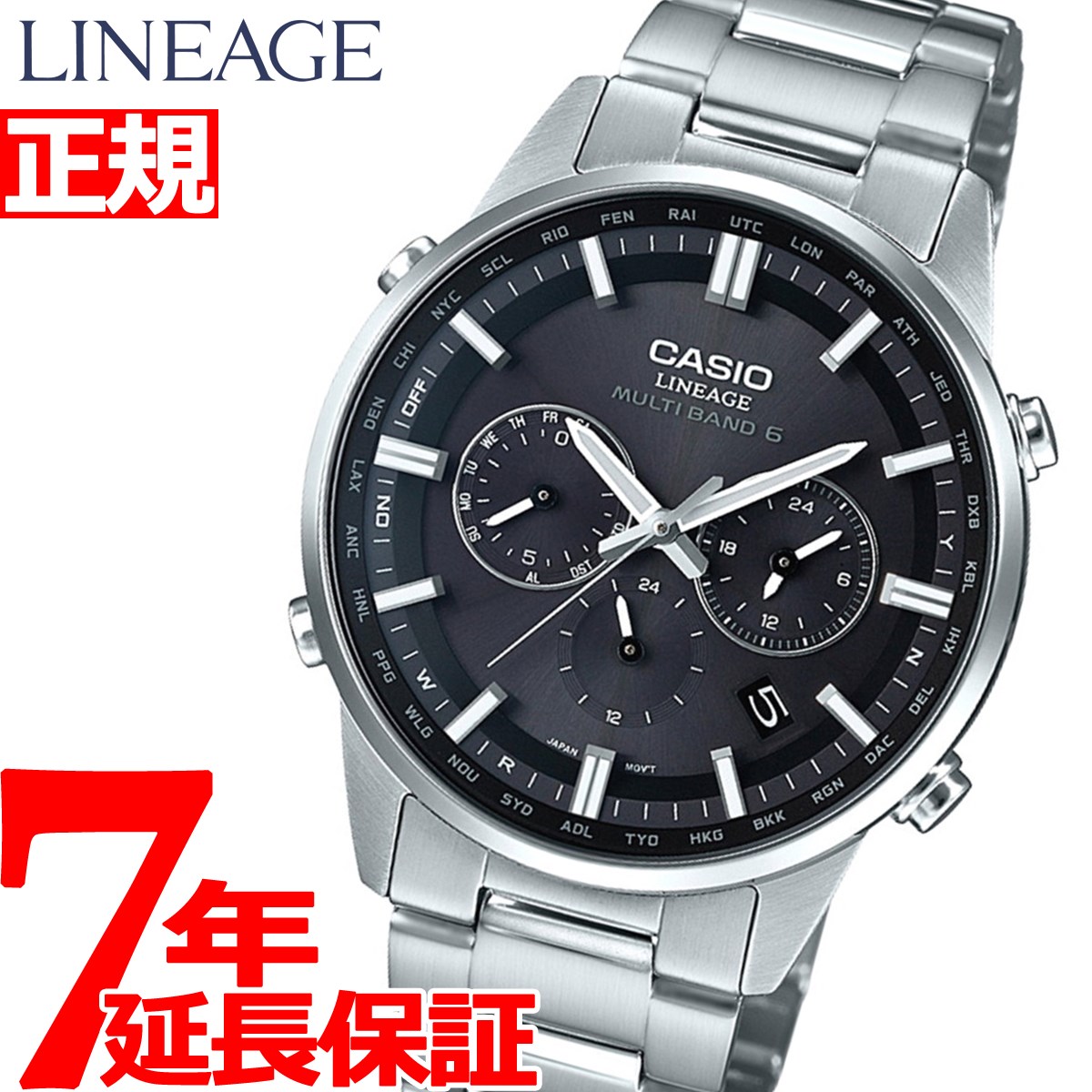 楽天市場 18日0時 店内ポイント最大37 5倍 カシオ リニエージ Casio Lineage 電波 ソーラー 電波時計 腕時計 メンズ アナログ タフソーラー Liw M700d 1ajf Neelセレクトショップ