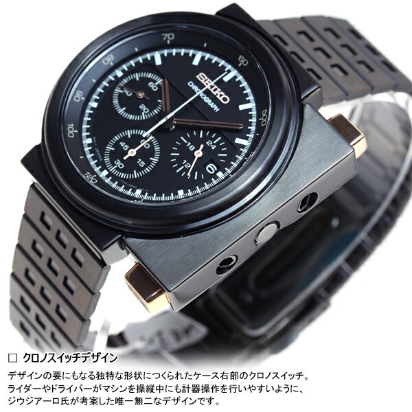 GIUGIARO DESIGN ジウジアーロ・デザイン SCED037 限定モデル セイコー メンズ 腕時計 【SEIKO SPIRIT SMART】 クロノグラフ スピリットスマート