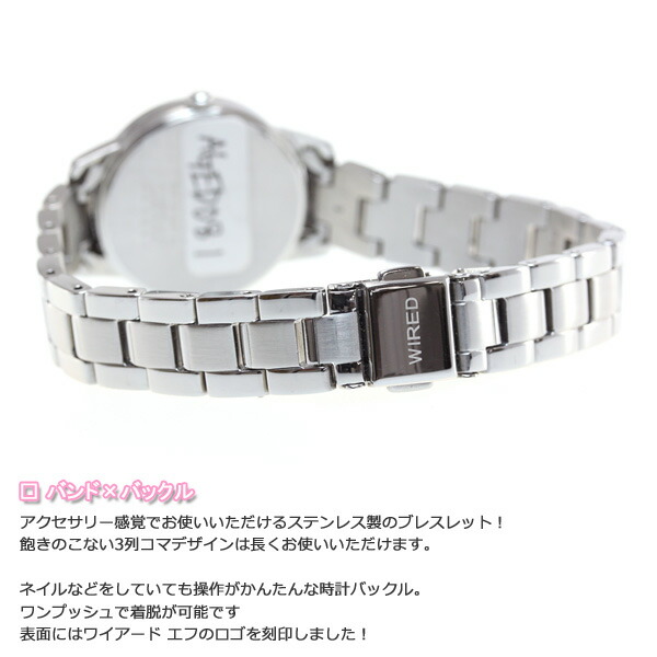 セイコー ワイアード エフ SEIKO WIRED f ソーラー 腕時計 レディース ペアスタイル AGED081 セイコー ワイアード エフ SEIKO WIRED f ソーラー 腕時計 レディース ペアスタイル AGED081