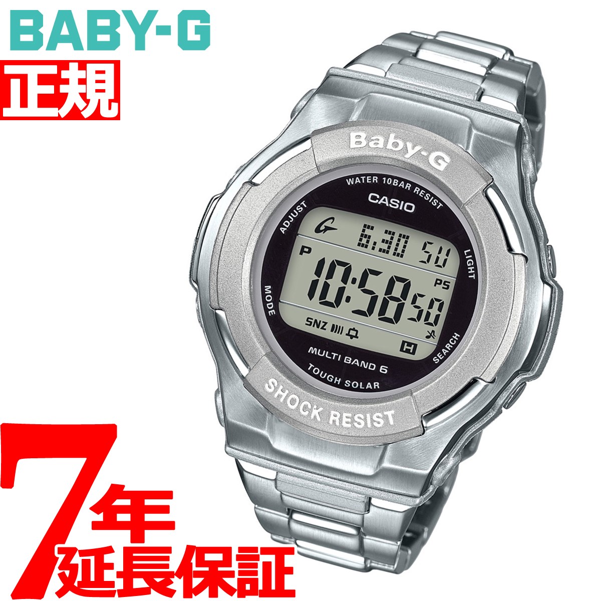 楽天市場 日0時 最大5000円offクーポン 店内ポイント最大37 5倍 日23時59分まで カシオ ベビーg Casio Baby G 電波 ソーラー 電波時計 腕時計 レディース シルバー デジタル タフソーラー Bgd 1300d 7jf 正規品 Neelセレクトショップ