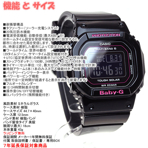 店内ポイント最大49倍 ウィッカ 00円offクーポン 28日1時59分まで Baby G カシオ ベビーg カシオ Tripper トリッパー Baby G 電波 ソーラー 電波時計 腕時計 レディース ブラック デジタル タフソーラー Bgd 5000 1jf Neelセレクトショップ 正規品 送料無料 店内ポイント最大49倍 ウィッカ 00円offクーポン 28日1時59分まで Baby G カシオ ベビーg カシオ Tripper トリッパー Baby G 電波 ソーラー 電波時計 腕時計 レディース ブラック デジタル タフソーラー Bgd 5000 1jf Neelセレクトショップ 正規品 送料無料