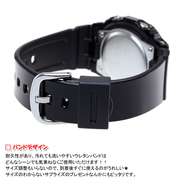 店内ポイント最大49倍 ウィッカ 00円offクーポン 28日1時59分まで Baby G カシオ ベビーg カシオ Tripper トリッパー Baby G 電波 ソーラー 電波時計 腕時計 レディース ブラック デジタル タフソーラー Bgd 5000 1jf Neelセレクトショップ 正規品 送料無料 店内ポイント最大49倍 ウィッカ 00円offクーポン 28日1時59分まで Baby G カシオ ベビーg カシオ Tripper トリッパー Baby G 電波 ソーラー 電波時計 腕時計 レディース ブラック デジタル タフソーラー Bgd 5000 1jf Neelセレクトショップ 正規品 送料無料