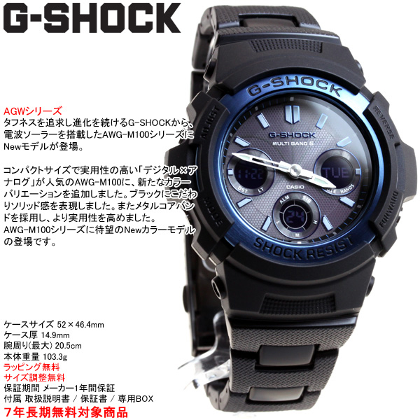 美品》G-SHOCK 腕時計 ブラック アナデジ タフソーラー メンズy+spbgp44.ru