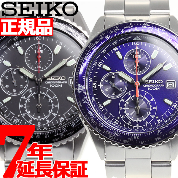 セイコー SEIKO 腕時計 メンズ クロノグラフ 逆輸入 セイコー SND253 SND255 パイロットクロノグラフ