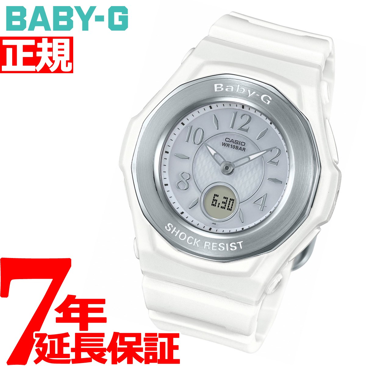 楽天市場 本日限定 最大3万5千円offクーポン 店内ポイント最大45倍 1日23時59分まで カシオ ベビーg Casio Baby G 電波 ソーラー 電波時計 腕時計 レディース タフソーラー Bga 1050 7bjf Neelセレクトショップ