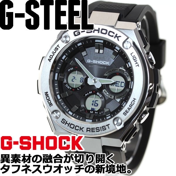 レイヤーガ ジーショック G-SHOCK 腕時計 G-STEELアナデジMウォッチ GST-W110D-1AJFギフトラッピング無料 FIT  HOUSE - 通販 - PayPayモール ブラック - shineray.com.br