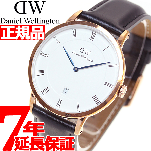 明日0時からは最大5000円OFFクーポン＆楽天カード利用でポイント+4倍！ダニエルウェリントン DANIEL WELLINGTON 腕時計 メンズ/レディース ダッパー DAPPER シェフィールド/ローズ 38mm 1101DW（DW00100084）